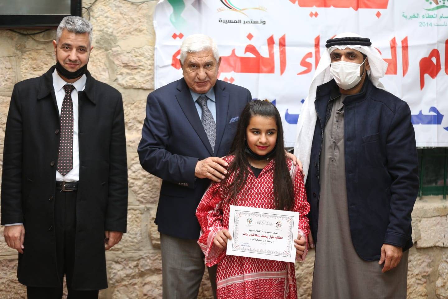 جمعية وسام العطاء تكرم الأيتام وأمهاتهم بمادبا بمناسبة الاعياد الوطنية 
