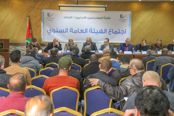 فروع المهندسين تقر تقاريرها الادارية والمالية.. وتشكل لجان الاشراف على انتخاباتها المقررة غدا الجمعة  