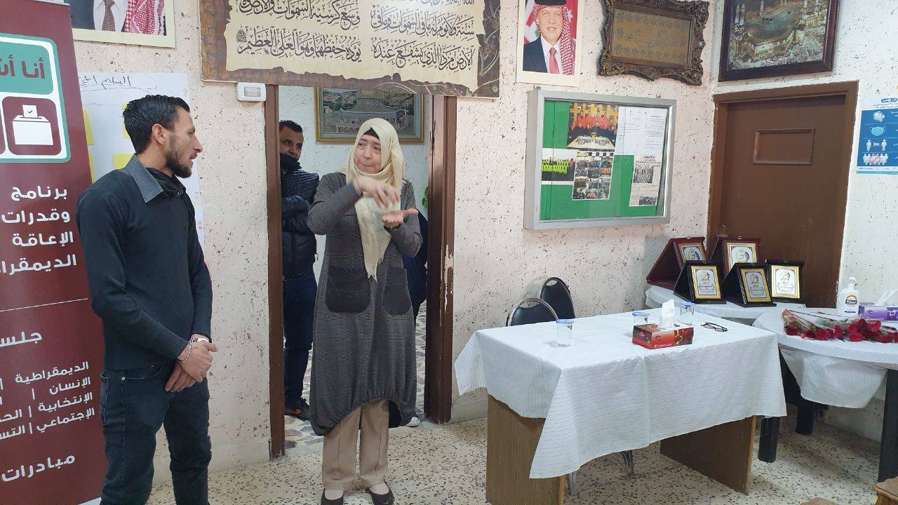 تكريم عدد من لأشخاص ذوي الاحتياجات الخاصه ف نادي الامير علي للصم الزرقاء