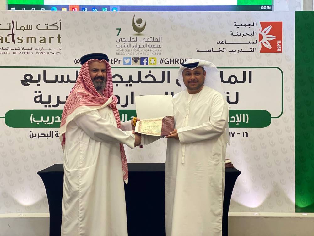 د. فهد الشهابي: الجائحة لم تستطع إيقاف عجلة التدريب والتطوير