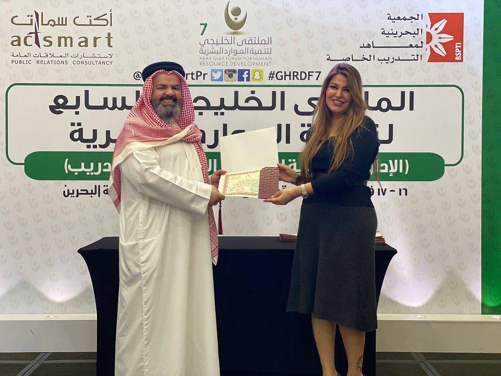 د. فهد الشهابي: الجائحة لم تستطع إيقاف عجلة التدريب والتطوير