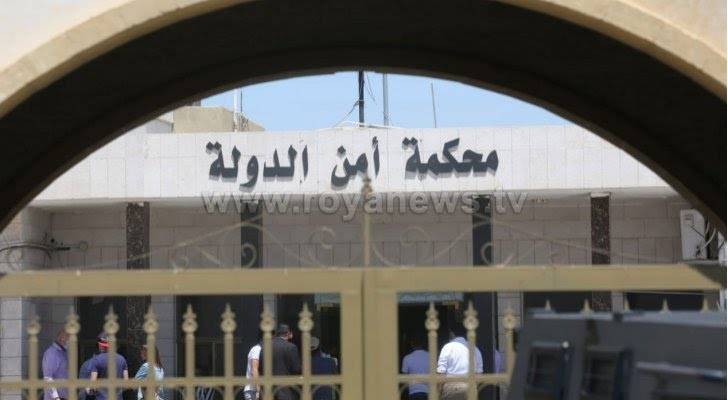 أمن الدولة: أحكام مشددة بحق ٩ متهمين بقضية تهريب نصف مليون حبة كبتاجون