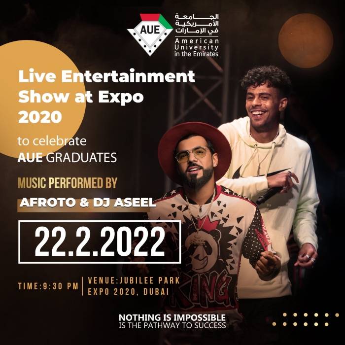 دي جي أصيل ومغني الراب عفروتو يحيون حفل تخرّج الجامعة الأمريكية في الإمارات في إكسبو 2020 دبي