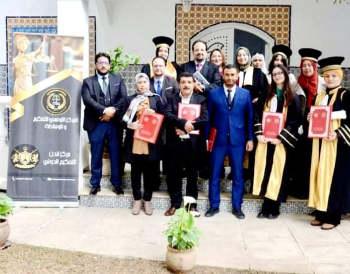 اختتام دورتي تكوين في مجالي  التحكيم التجاري الدولي والعقود الدولية