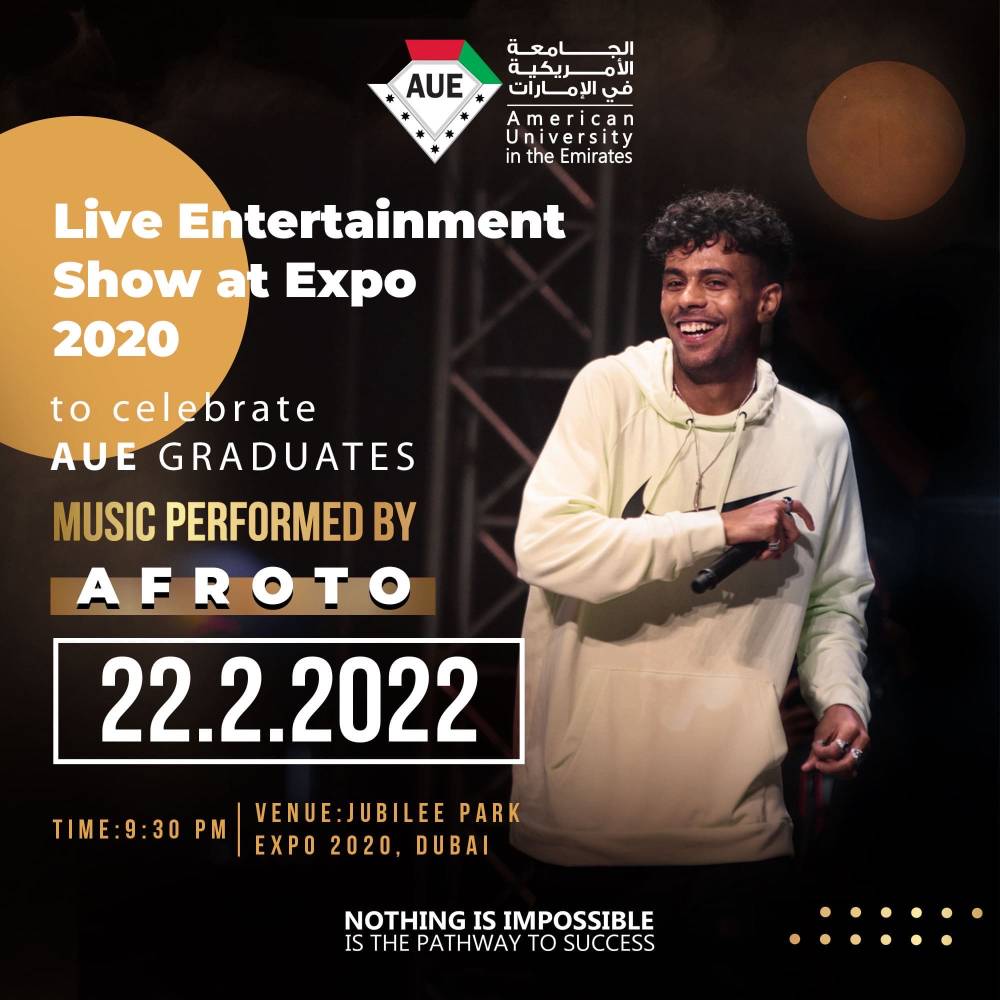 دي جي أصيل ومغني الراب عفروتو يحيون حفل تخرّج الجامعة الأمريكية في الإمارات في إكسبو 2020 دبي   