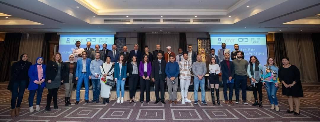 مشاركة أردنيّة في ورشة للصحافة العربية من أجل السلام في تونس   