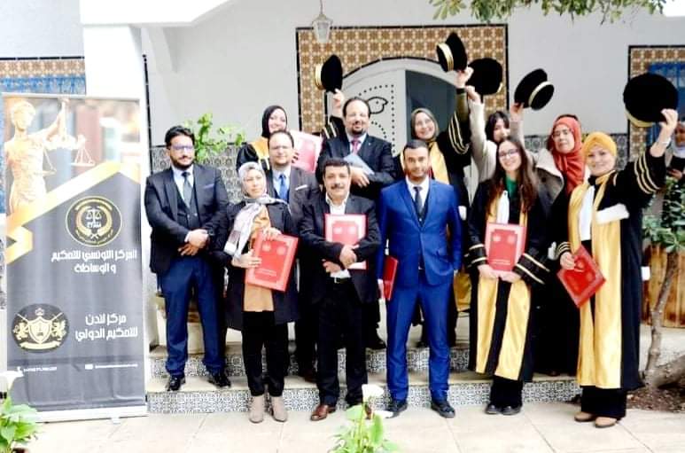 اختتام دورتي تكوين في مجالي  التحكيم التجاري الدولي والعقود الدولية   