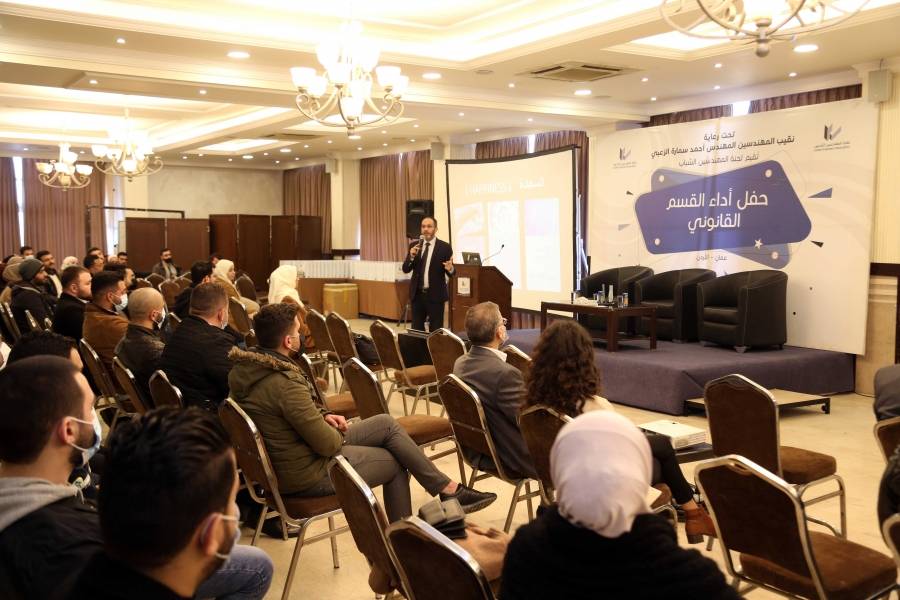 نقابة المهندسين : 100 مهندس ومهندسة يؤدون القسم القانوني في عمان