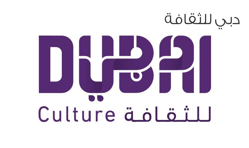 دبي للثقافة تعلن برنامج النسخة العاشرة من مهرجان سكة للفنون والتصميم