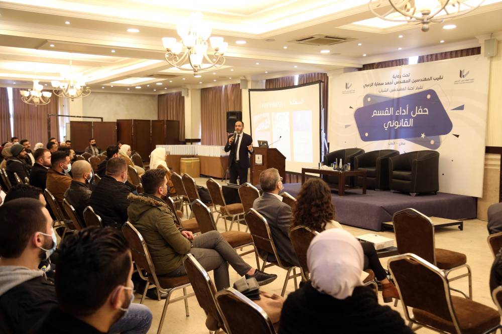 نقابة المهندسين : 100 مهندس ومهندسة يؤدون القسم القانوني في عمان