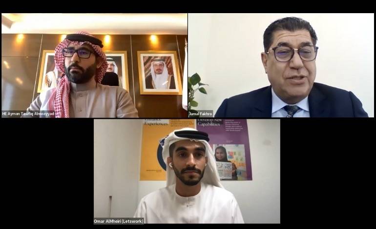 المنتدى الافتراضي لمبادرة بيرل يحتفي بمرور عشر سنوات من العمل الجماعي المشترك لتعزيز الحوكمة المؤسسية