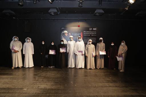 دبي للثقافة تكرّم المتطوعين في تنظيم مهرجان دبي لمسرح الشباب