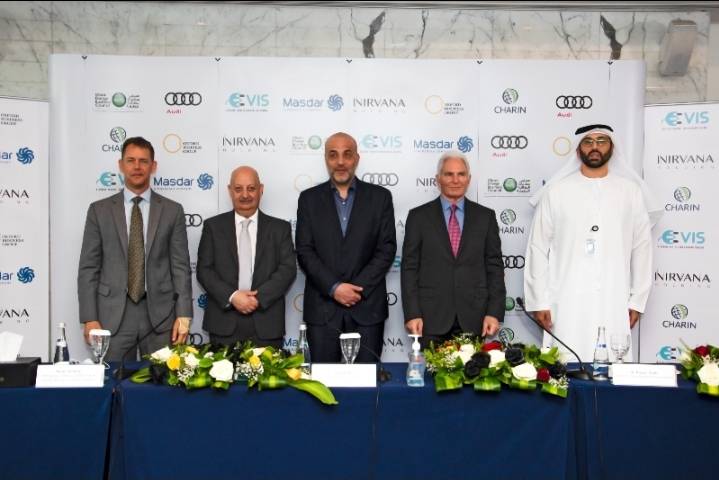 الإعلان عن الدورة الاولى لقمة الابتكار في المركبات الكهربائية  في أبو ظبي
