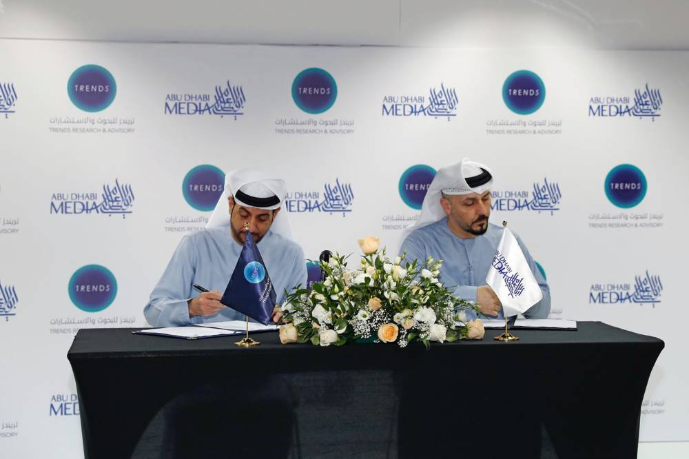 أبوظبي للإعلام توقع اتفاقية مع مركز تريندز للبحوث والاستشارات