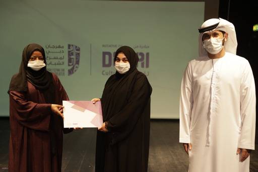 دبي للثقافة تكرّم المتطوعين في تنظيم مهرجان دبي لمسرح الشباب