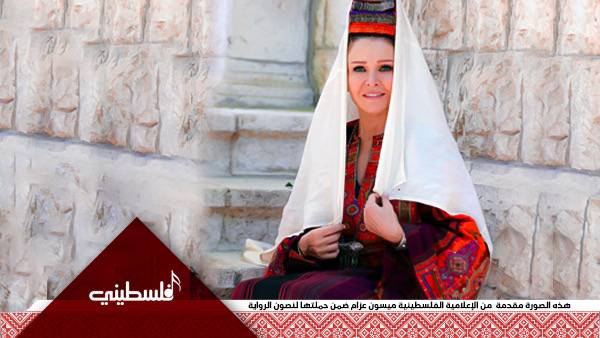 سرقة التراث والهوية.. الثوب فلسطينيّ وعمره أكبر من الاحتلال  