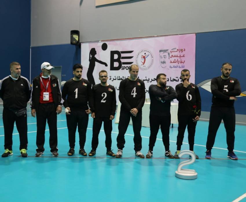 منتخب كرة الهدف للمكفوفين يتوج بالفضية في دورة ألعاب غرب آسيا البارالمبية