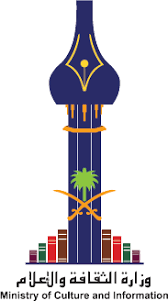 غرفة جدة تطلق مشروع بسطة ماركت في نسخته السادسة بالكورنيش الأوسط