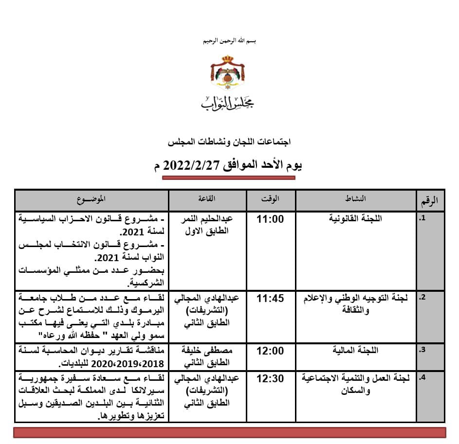 منكو و ورا كتب ..  العين /فاضل محمد الحمود
