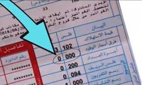 الطاقة والمعادن: تعرفة بند فرق أسعار الوقود لشهر آذار صفر