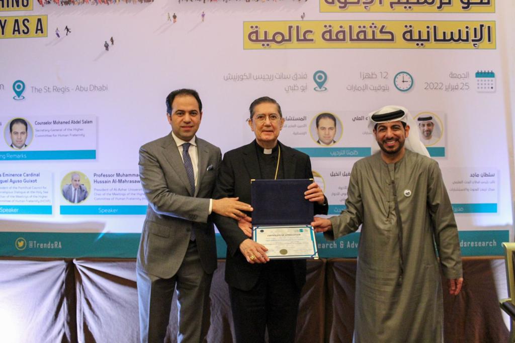 حلقة نقاشية بعنوان نحو ترسيخ الأخوة الإنسانية كثقافة عالمية