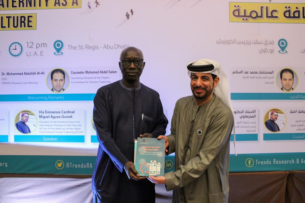 حلقة نقاشية بعنوان نحو ترسيخ الأخوة الإنسانية كثقافة عالمية