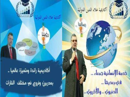 د عبد الغني بوشيخي :الإعلان عن تنظيم مؤتمرين مقبلين حول المرأة والطفل هذا العام بشعارين مختلفين