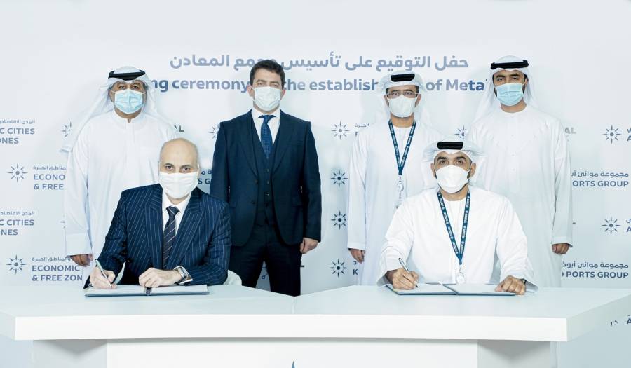 مجموعة موانئ أبوظبي توقع اتفاقية لإنشاء مجمع المعادن في كيزاد