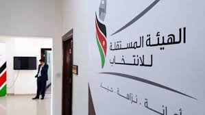 التعامل مع 400 مخالفة دعاية انتخابية مخالفة