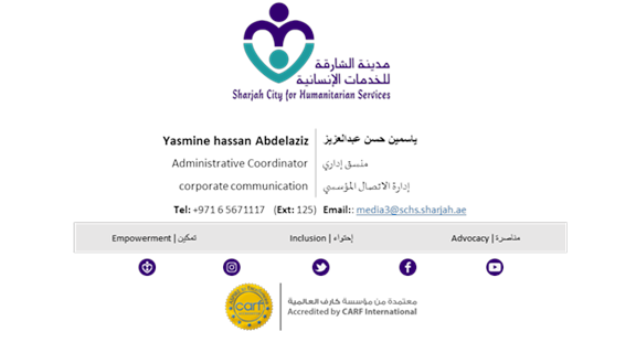 المؤتمر العلمي الدولي الافتراضي جودة الحياة للأشخاص ذوي الإعاقات الشديدة والمتعددة 