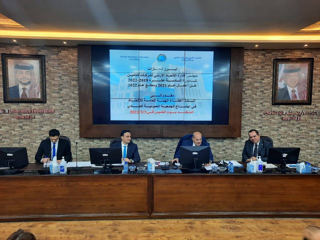 سميرات رئيساً للاتحاد الأردني لشركات التأمين لدورة قادمة  