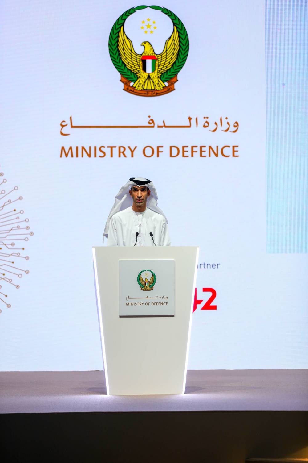 اختتام أعمال المؤتمر الدولي لأمن التكنولوجيا والصناعات الدفاعية في أبوظبي