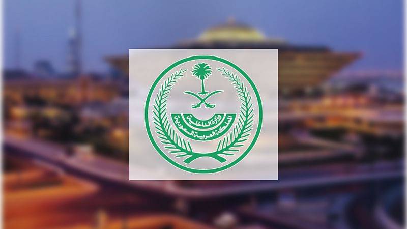 السعوديه … رفع الإجراءات الاحترازية والوقائية المتعلقة بمكافحة جائحة ‫كورونا بدءًا من اليوم