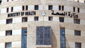 الصحة تبدأ بالمرحلة التجريبية لتوصيل الأدوية المزمنة لمراجعي مستشفى البشير