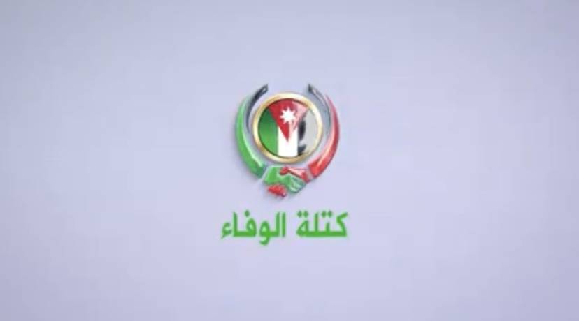 حضور مهيب في لقاء كتلة الوفاء مع مقاولي محافظات شمال المملكة في اربد امس الاول
