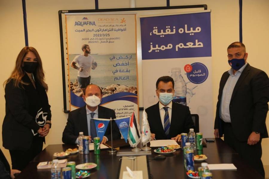 حفل توقيع اتفاقية شراكة بين الجمعية الأردنية للماراثونات (Run Jordan) وشركة مياه أكوافينا