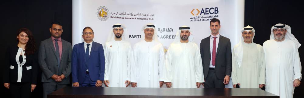 دبي الوطنية للتأمين تعلن عن توقيع مذكرة تفاهم مع الاتحاد للمعلومات الائتمانية