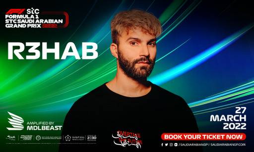 منسقا الموسيقى العالميين أكسويل وريهاب يلهبان أجواء أمسيتي السبت والأحد في حلبة كورنيش جدة