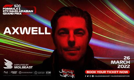 منسقا الموسيقى العالميين أكسويل وريهاب يلهبان أجواء أمسيتي السبت والأحد في حلبة كورنيش جدة