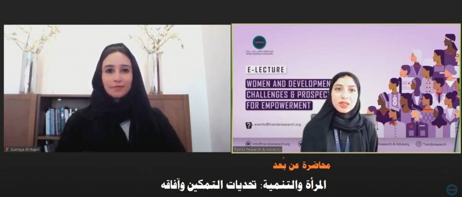 الاتكّالية وبيئة العمل ونقص الوعي المجتمعي تحدّيات تحول دون تمكين المرأة في سوق العمل