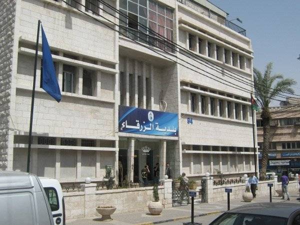 بلدية الزرقاء تحيل شبهة فساد للمدعي العام