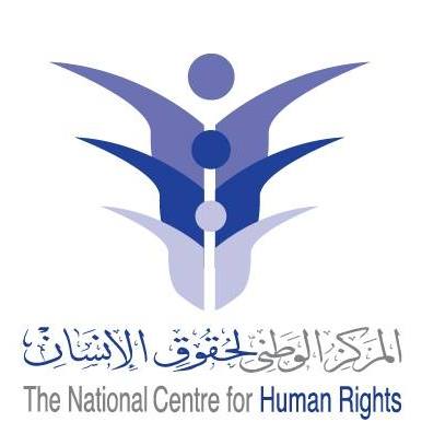 الوطني لحقوق الإنسان يدعو إلى إطلاق خطط إعلامية داعمة لحقوق المرأة