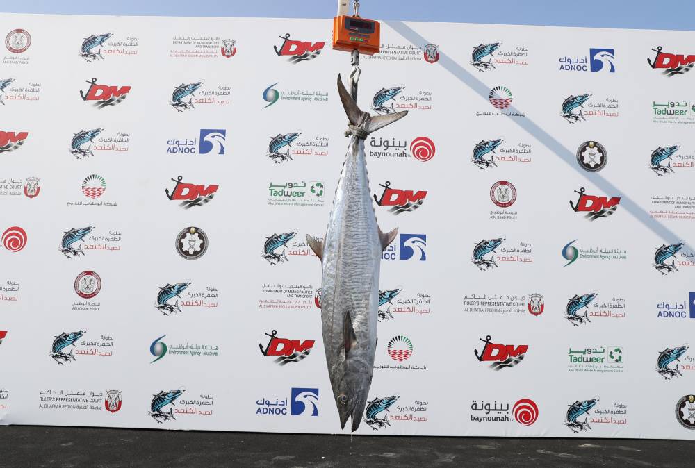 بطولة الظفرة الكبرى لصيد الكنعد للرجال والنساء تنطلق بمحطتها الثالثة في 17 مارس الجاري