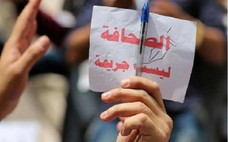 200  صحفيا واعلاميا يطالبون بالتوقف عن حجز حرية الصحفيين بقضايا الرأي  اسماء
