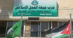حريات العمل الإسلامي تستنكر عمليات حجز حرية الصحفيين في قضايا النشر