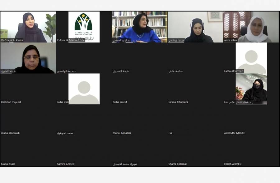 المكتب الثقافي والإعلامي بالمجلس الأعلى لشؤون الأسرة بالشارقة  ينظم الملتقى الفكري القراءة في موازاة الكتابة...تجربة تؤدي إلى تجربة