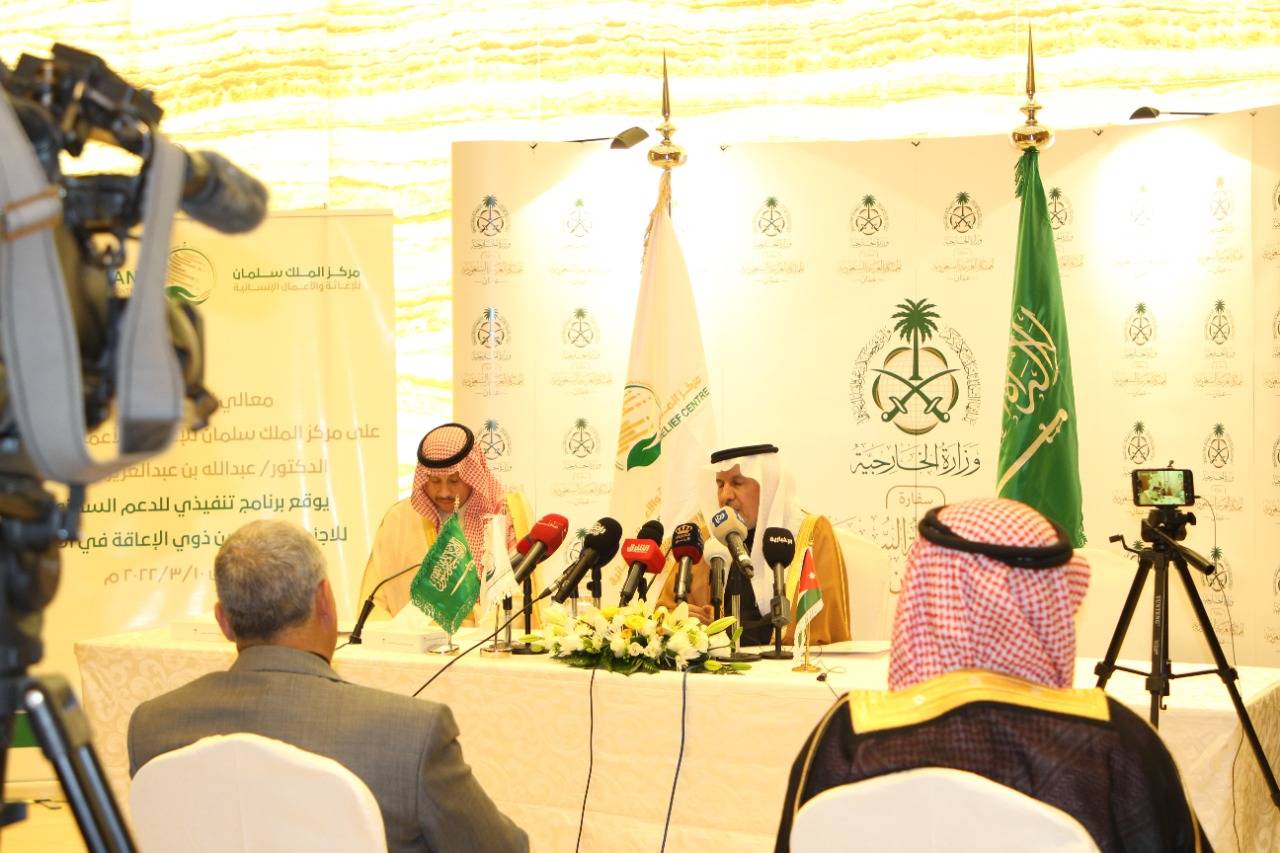 الربيعة أن المملكة العربية السعودية قيادة وشعبا تؤمن بأهمية الدور النبيل الذي تقوم به الأردن باحتضان اللاجئين السوريين