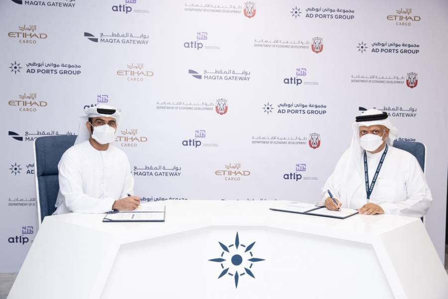 المنصة المتقدمة للتجارة والخدمات اللوجستية (أطلب) تطلق حلولاً رقمية متطورة لدعم أعمال قطاع الشحن الجوي