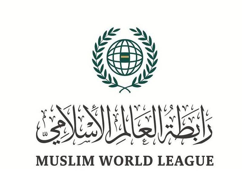 رابطة العالم الإسلامي: الاعتداء الإرهابي على مصفاة الرياض انتهاك سافر