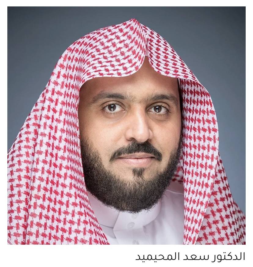 السديس: جاهزية وتأهب لرمضان وتقييم صارم للأداء التشغيلي مع انسيابية وتكامل في الأدوار